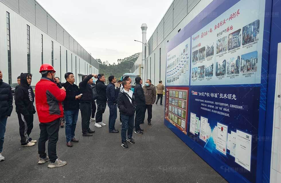 2023 Guangxi Foundry Association Annual Meeting