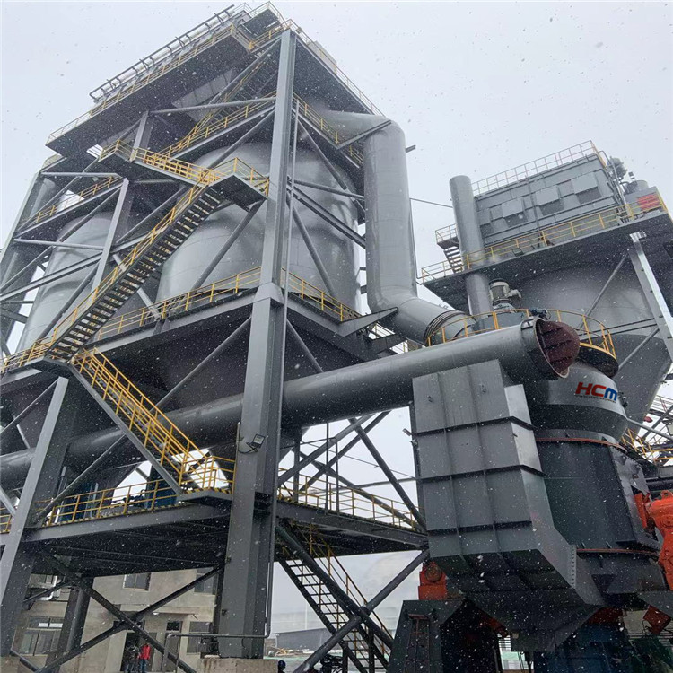 Vertical coal mill